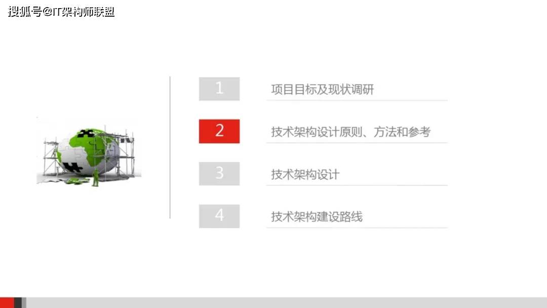 公司理财第九版第五章，现代企业财务战略与策略分析 公司理财第九版第五章