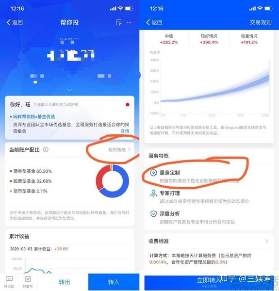 支付宝理财风险解析，如何理性看待与应对 支付宝理财有风险吗