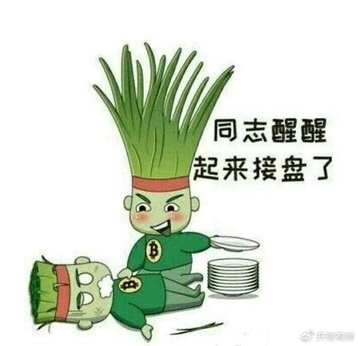 福德投资理财，财富管理与国际时事动态的交汇 福德投资理财