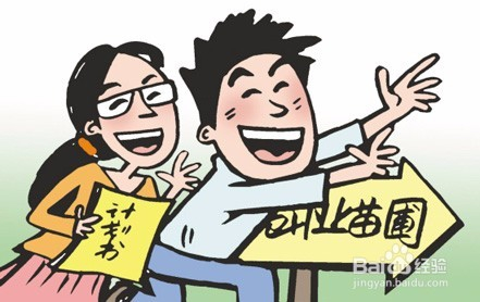 大学学生理财创业的必要性及策略探讨 大学学生该不该理财创业