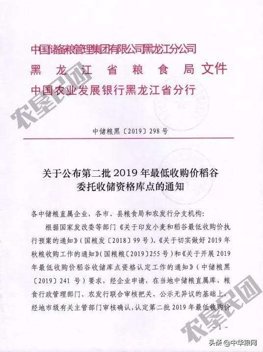 国家社科基金委托单位，推动研究与国家发展同频共振的引擎 国家社科基金委托单位