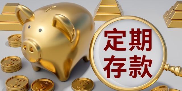 一千万以上资金配置，银行理财的多元化策略 一千万以上的银行理财