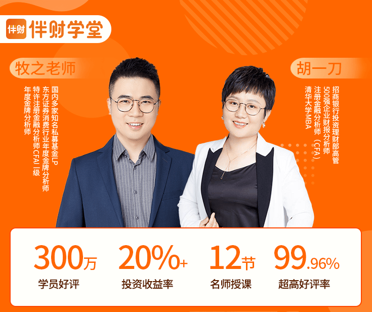 名师理财视频，解锁财富密码的智慧之旅 名师理财视频