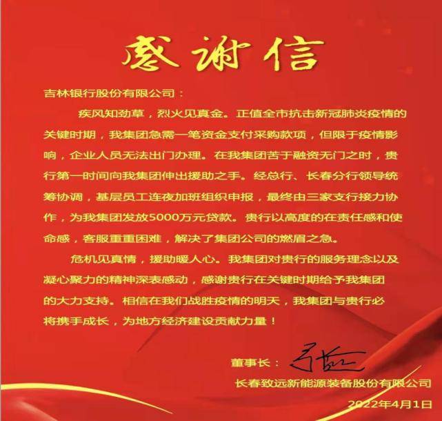 银行理财经理的赞誉与责任—一封表扬信的背后故事 银行理财经理表扬信