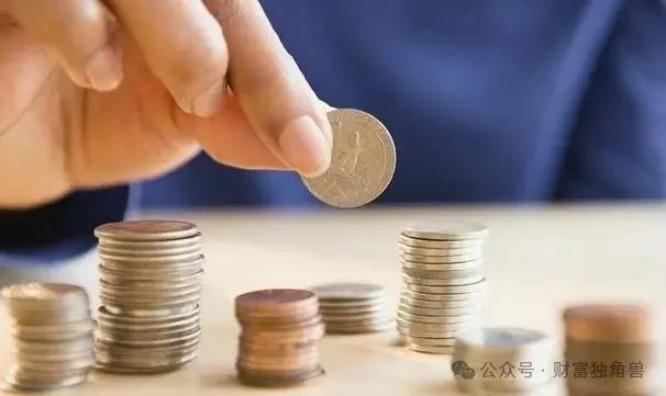 银行理财遭遇腰斩，市场震荡与投资者反思 银行理财腰斩