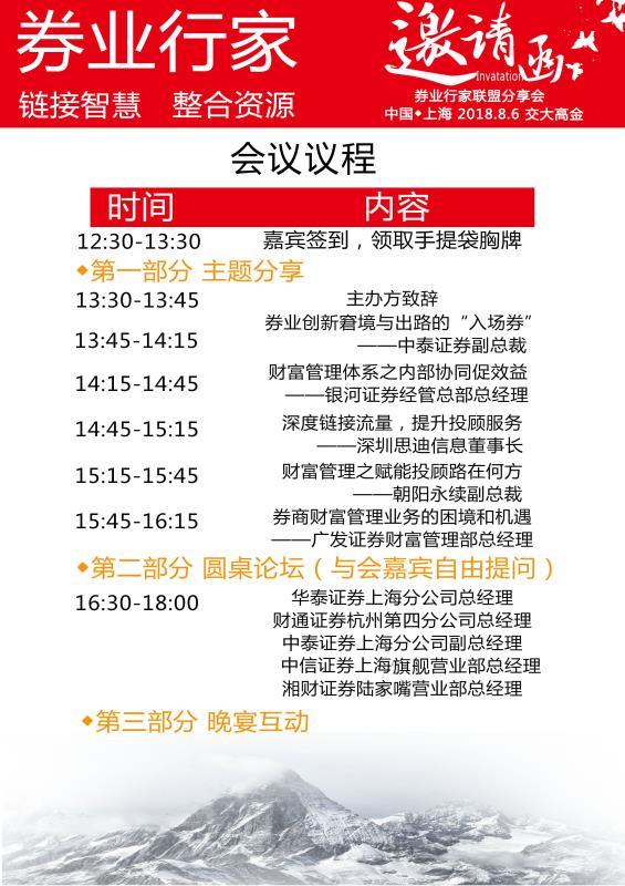 附近理财培训学校电话—开启财富管理新篇章 附近理财培训学校电话