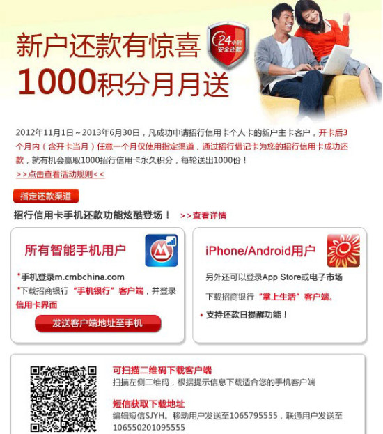 招行理财经理理财收入揭秘，从专业到价值的跨越 招行理财经理理财收入多少