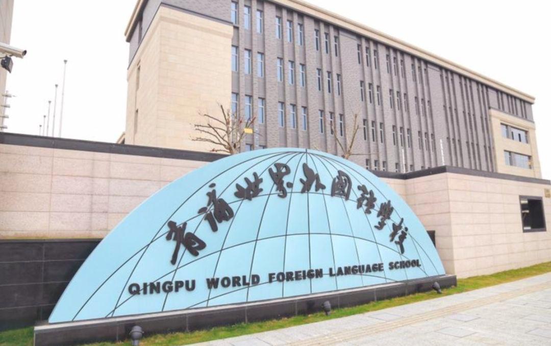 国际学校升学无忧保险，为未来保驾护航的利器 国际学校升学无忧保险