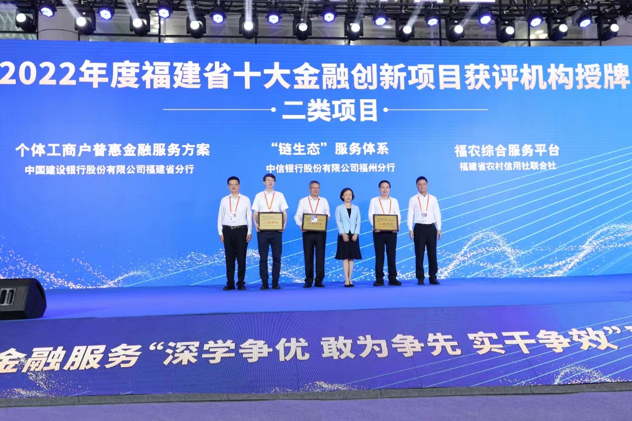 福建理财控股，新时代的金融创新与市场发展 福建理财控股