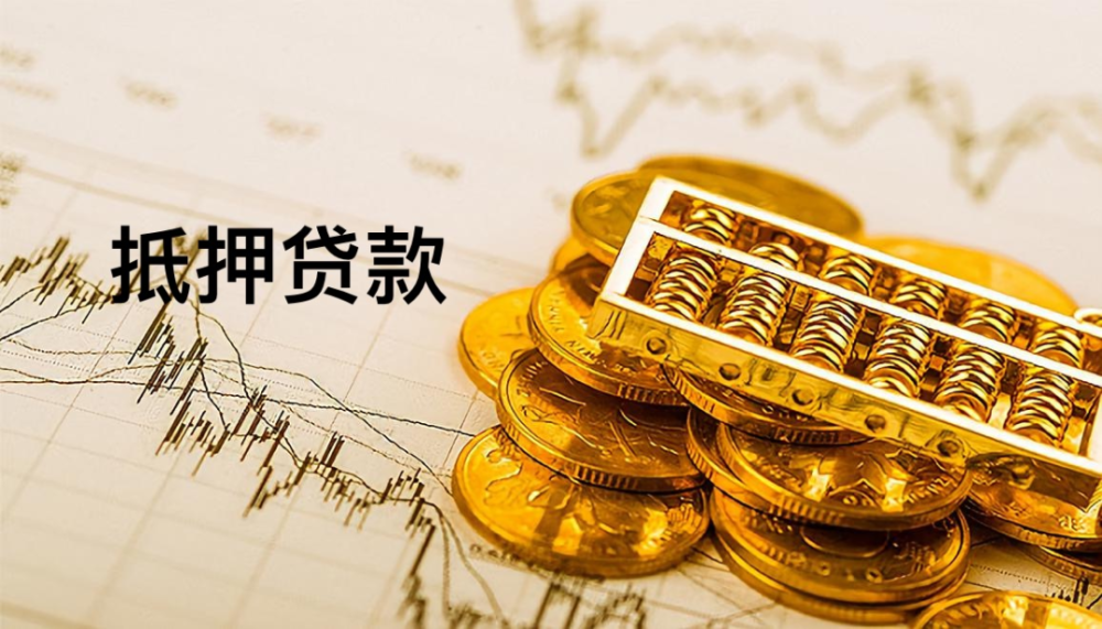 年金分红理财，财富增长的新选择 年金分红理财