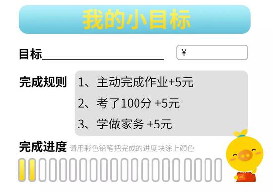 存折理财，一种稳健的财富管理方式 存折可以理财吗