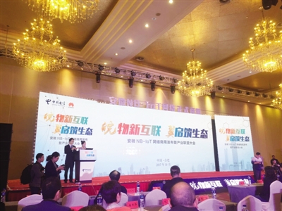 淮南电信理财，新时代的金融创新与智慧生活 淮南电信理财