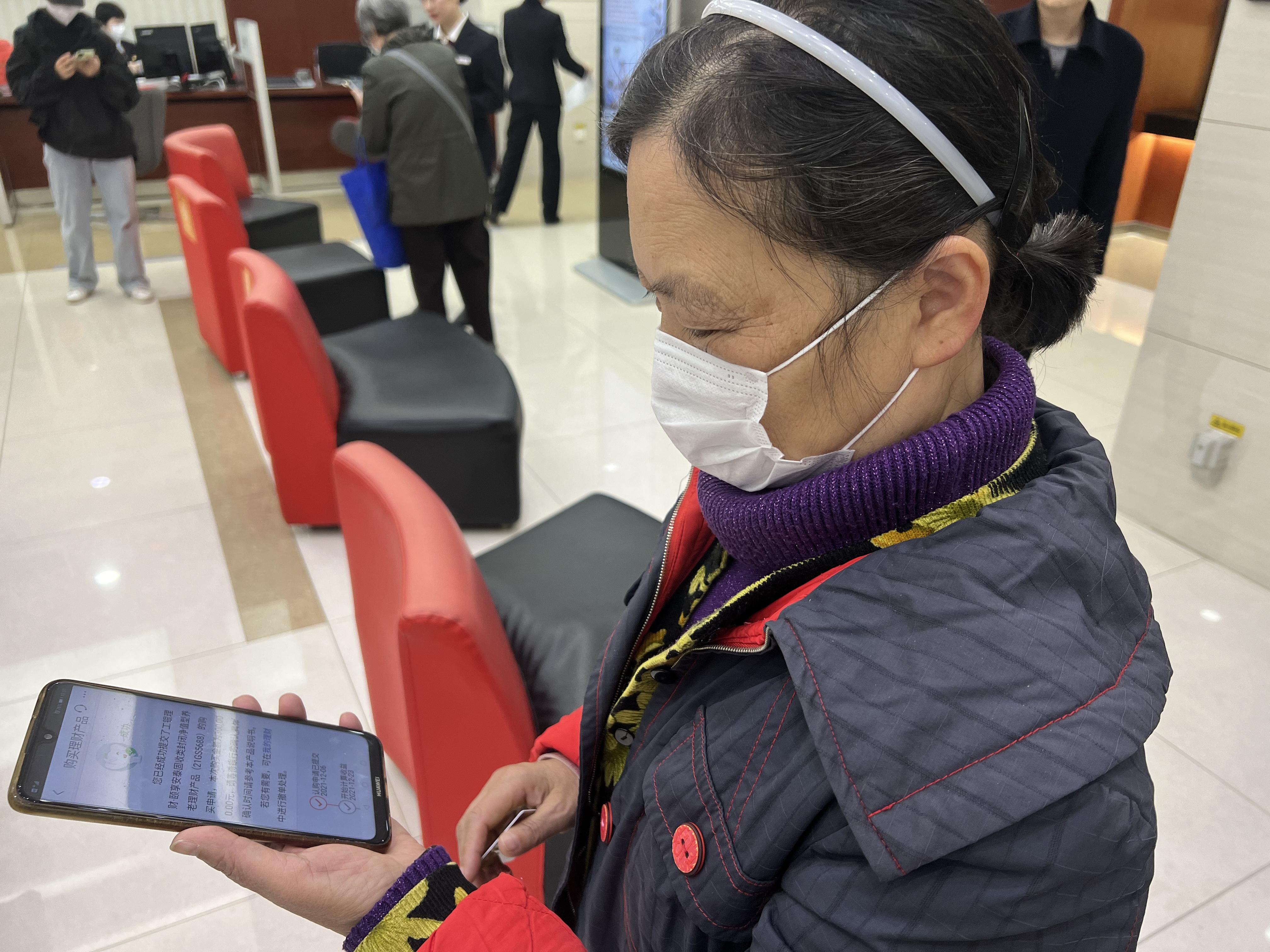 养老理财研究，策略、挑战与未来 养老理财研究