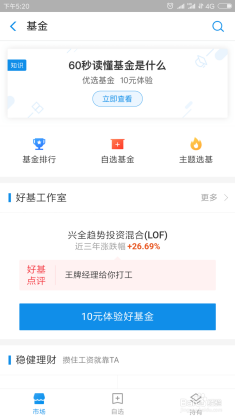 支付宝盛京银理财可靠性的全面解析 支付宝盛京银理财可靠吗