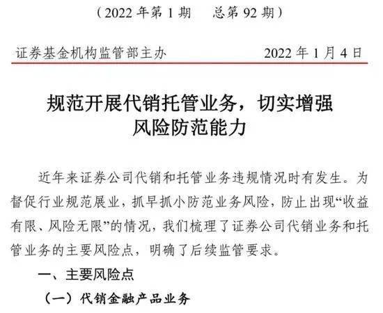 理财规划师行为准则，国际视野下的专业责任与道德要求 理财规划师行为准则