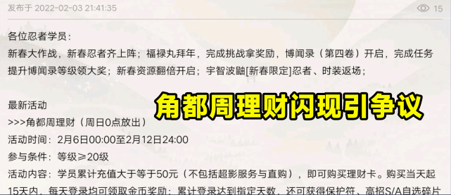 周理财与一年期理财，市场动态与投资策略分析 周理财和一年期理财