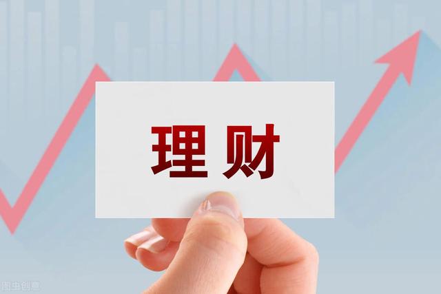 投资基金，理财的智慧之选 投资基金是理财吗吗