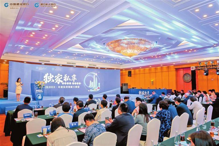 霞浦建行理财，财富管理与国际时事动态的交汇 霞浦建行理财