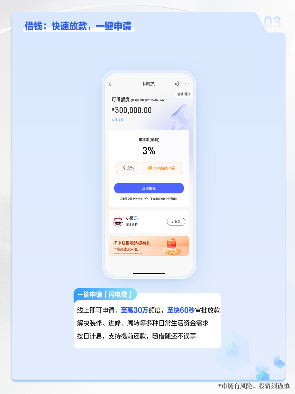 兴业理财卡申请，轻松开启智能理财新篇章 兴业理财卡申请
