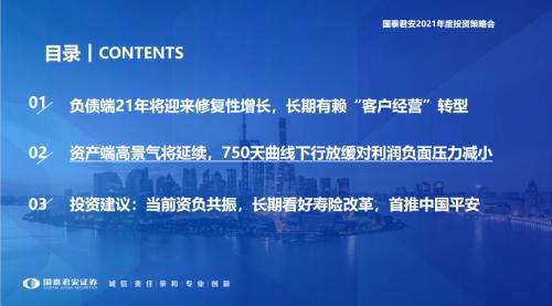 保险组训讲师，时代变革下的金融教育先锋 保险组训讲师