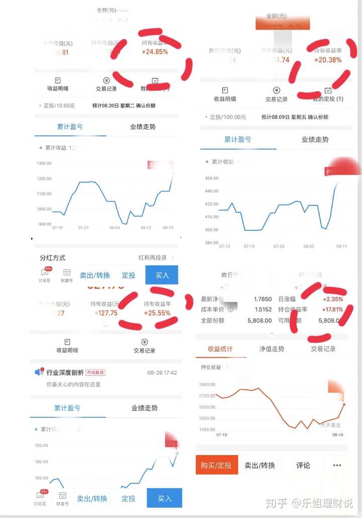 余额宝，一种理财方式的探索与实践 余额宝算理财吗