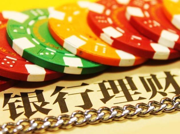 安装理财频道，解锁财富管理的国际视角 安装理财频道