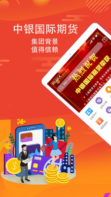 中银理财之路，探索致富新篇章 致富中银理财