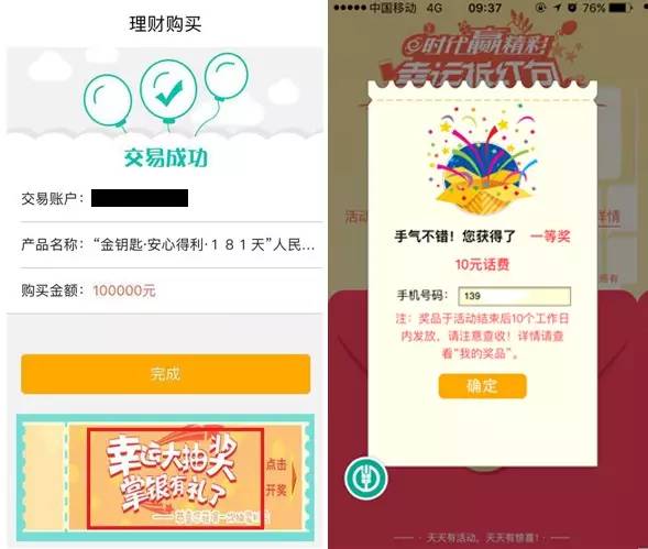 银行购买理财产品是否需要签字？银行买理财产品用签字吗