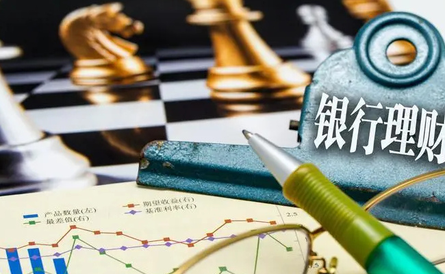 退订理财快报，如何理性应对市场变化 退订理财快报