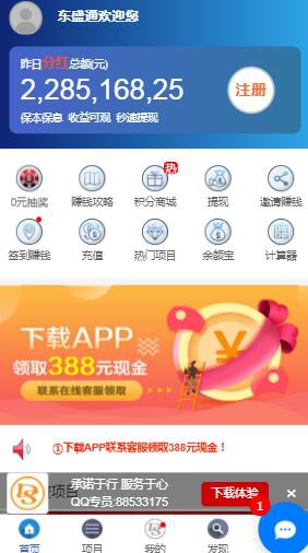 理财课程品牌，引领财富管理的未来之路 理财课程品牌