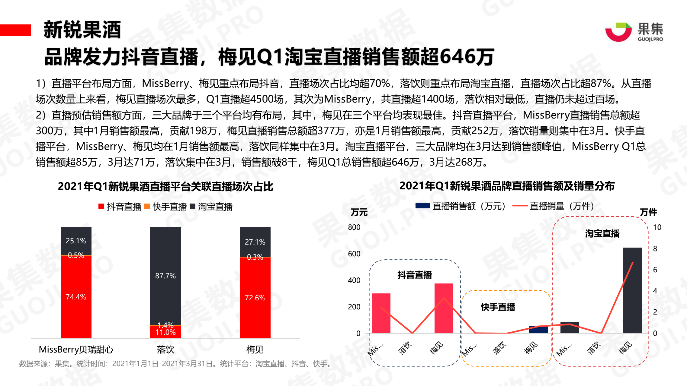 基金会停牌，市场影响与未来展望 基金会停牌吗