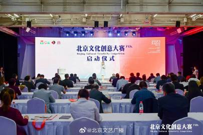 北京文化创意发展基金，推动文化繁荣与经济创新的新动力 北京文化创意发展基金