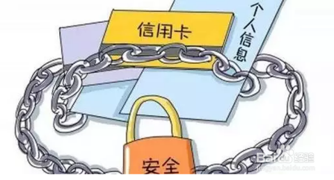 金融理财中的隐私保护，挑战与对策 金融理财隐私