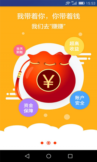 联币金融理财的可靠性分析 联币金融理财可靠吗