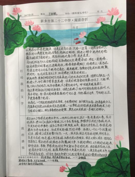 新乡理财顾问，财富管理与未来趋势的探索 新乡理财顾问