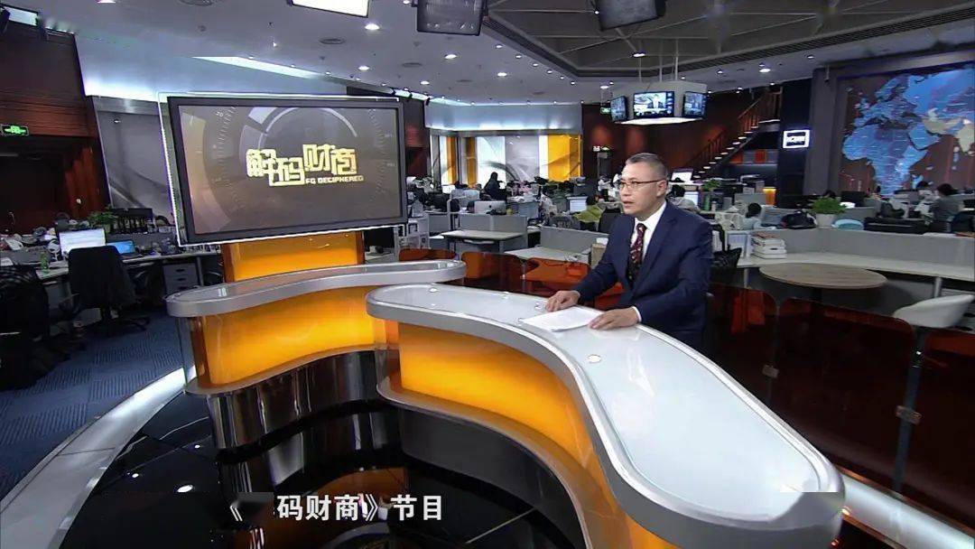 财经理财节目，解读全球金融动态，助力财富增长 财经理财节目