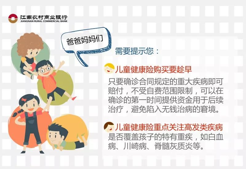 武汉年金理财，财富规划的新篇章 武汉年金理财