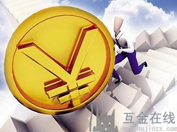 合理规划，让闲钱增值—理财策略探讨 有点闲钱怎么理财