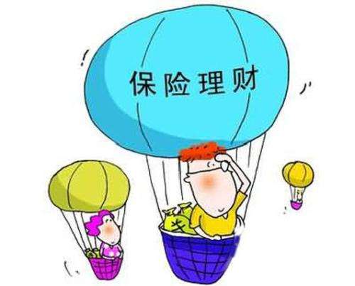 保险理财产品面临的问题与挑战 保险理财产品有哪些问题