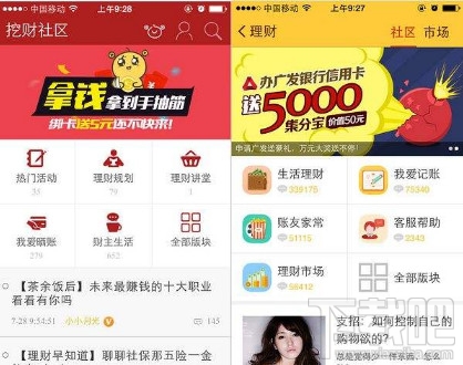 随手记与挖财理财，哪款更适合你的理财工具？随手记挖财理财哪个好