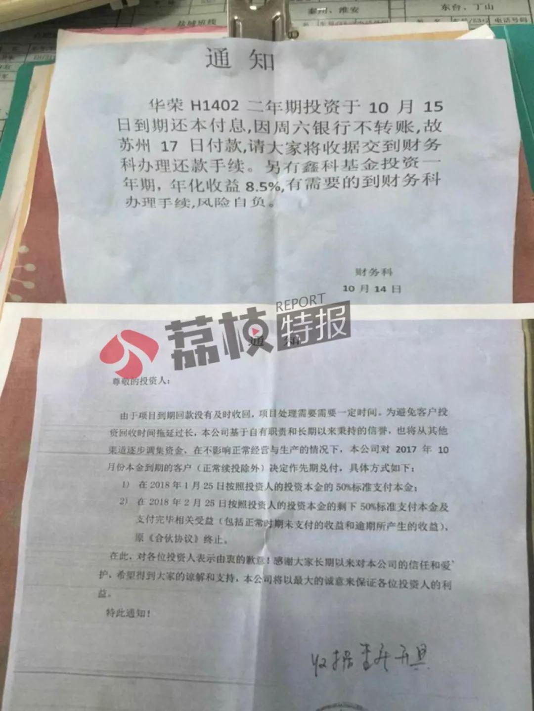 理财合同与收据，金融交易的重要凭证 理财合同和收据