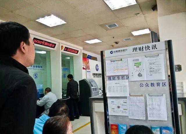 招商银行保本理财产品遭遇投资风险，投资者血本无归—案例分析与反思 招商银行保本理财血本无归