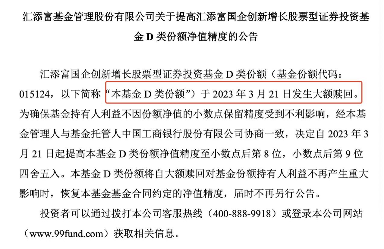 银行经理拒绝赎回基金，投资者权益的保障与挑战 银行经理不让你赎回基金