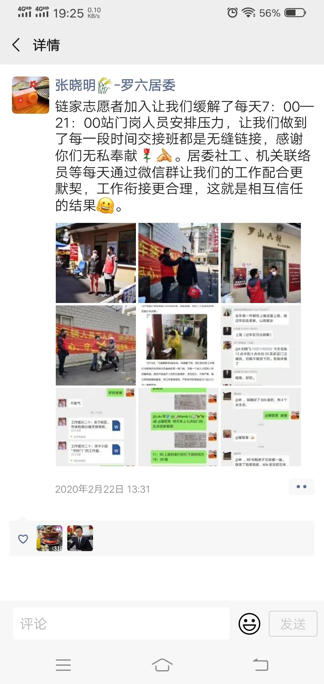 最感人的保险视频下载—守护生命，传递温暖 最感人的保险视频下载
