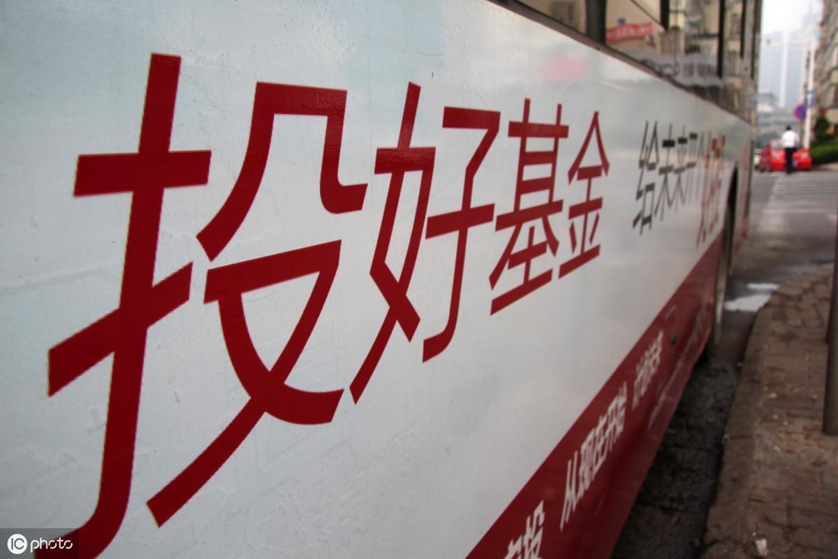 基金分红前的公告机制与市场动态分析 基金分红前会有公告吗吗