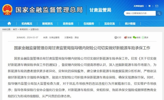 那家车保险公司最好？市场分析与选择指南 那家车保险公司最好