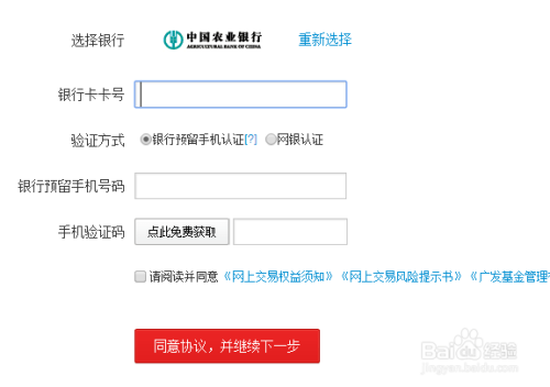 如何为邻居购买股票基金—投资指南与操作步骤详解 怎么给邻居买股票基金