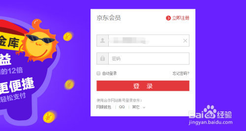 京东理财净值，市场动态与投资策略分析 京东理财净值