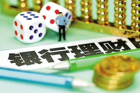 第三方理财公司的创立之路 第三方理财公司怎么创立