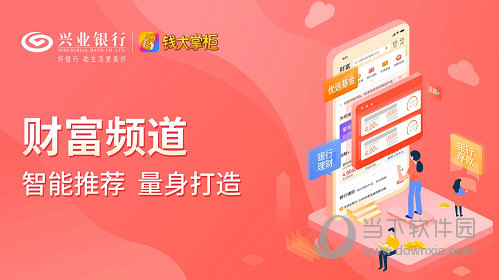 中国第一金融理财门户，引领金融理财新风尚 中国第一金融理财门户